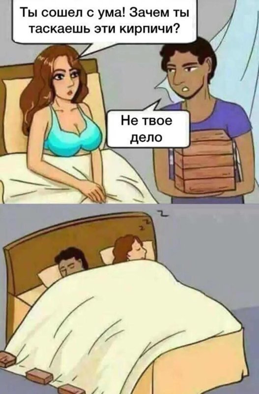 Парень с девушкой прико