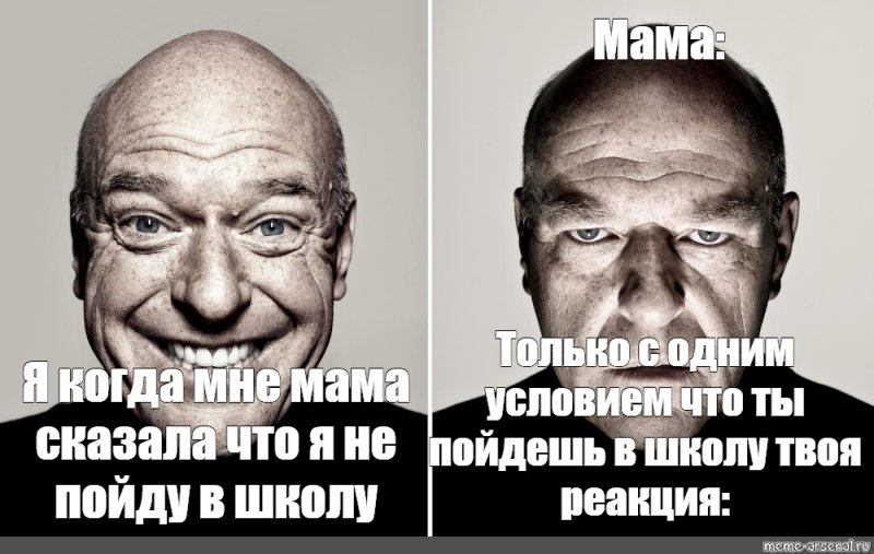 Грустный и веселый мужик Мем