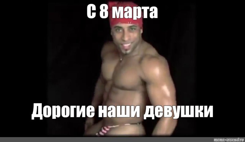 Шамиль мемы