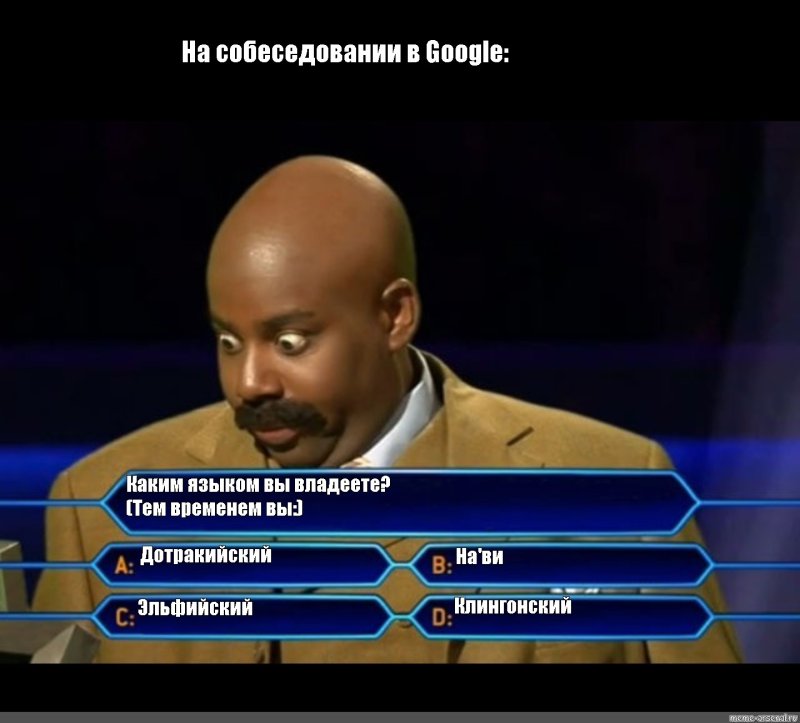 Интервью мемы