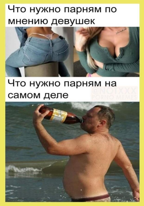 Приколы для девушек для поднятия настроения