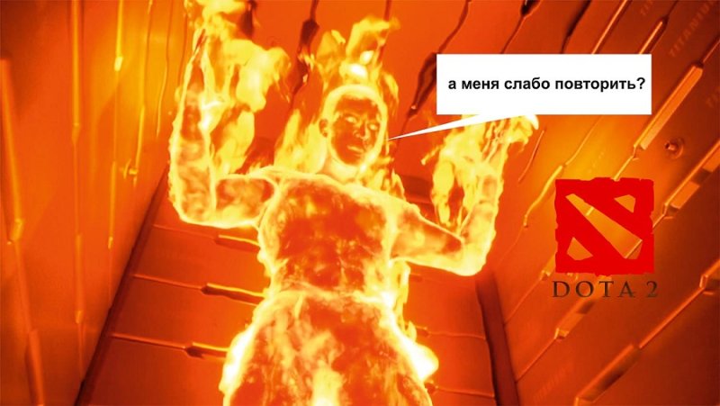 Живой факел 76427-zhivoy-Fakel.html