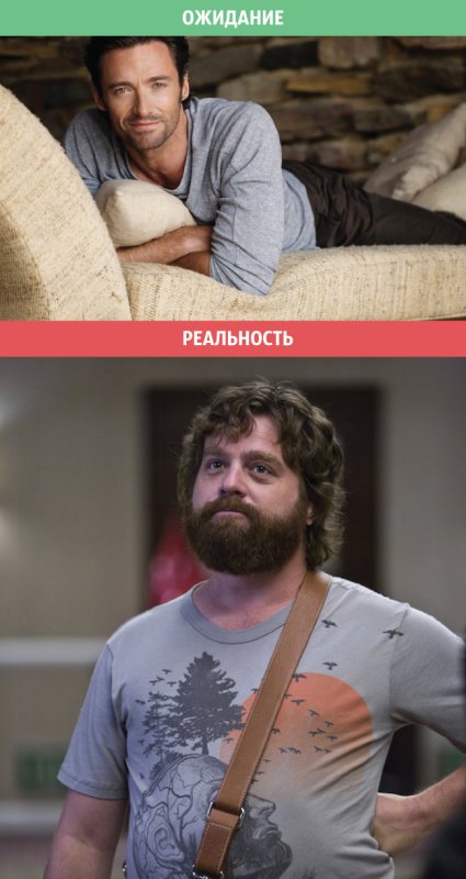 Парень ожидание реальность