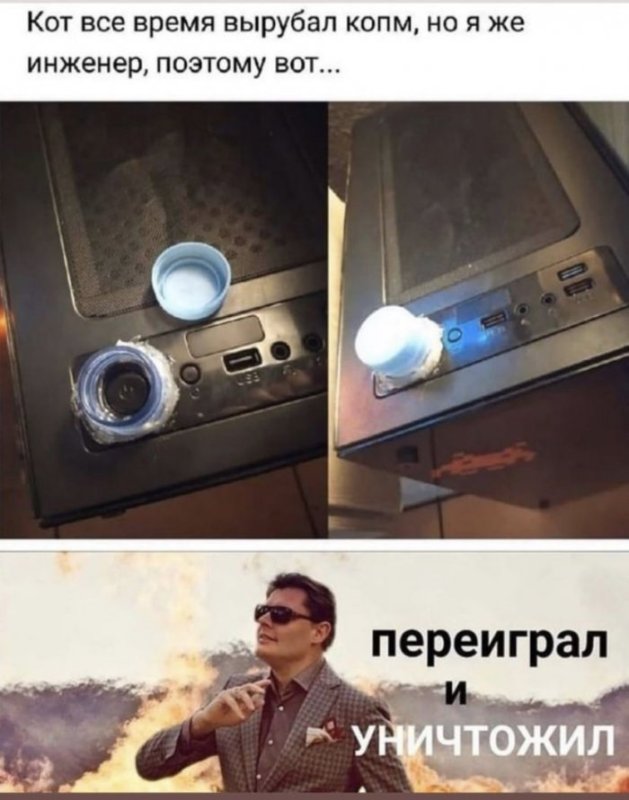 Мемы про холодильник