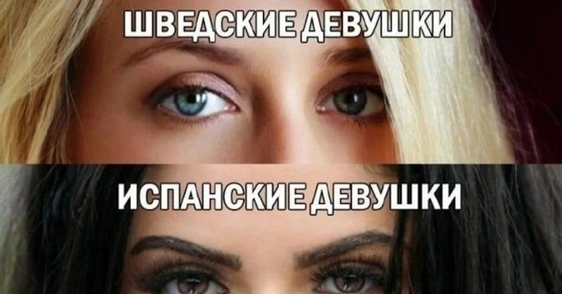 Хорошая девочка Мем