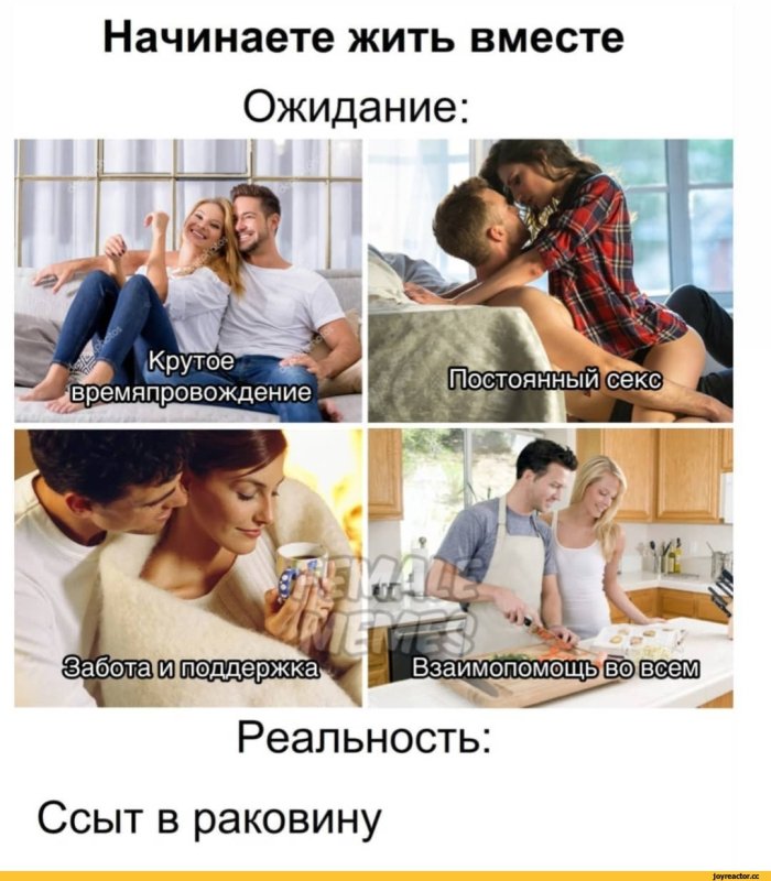 Мемы про пары