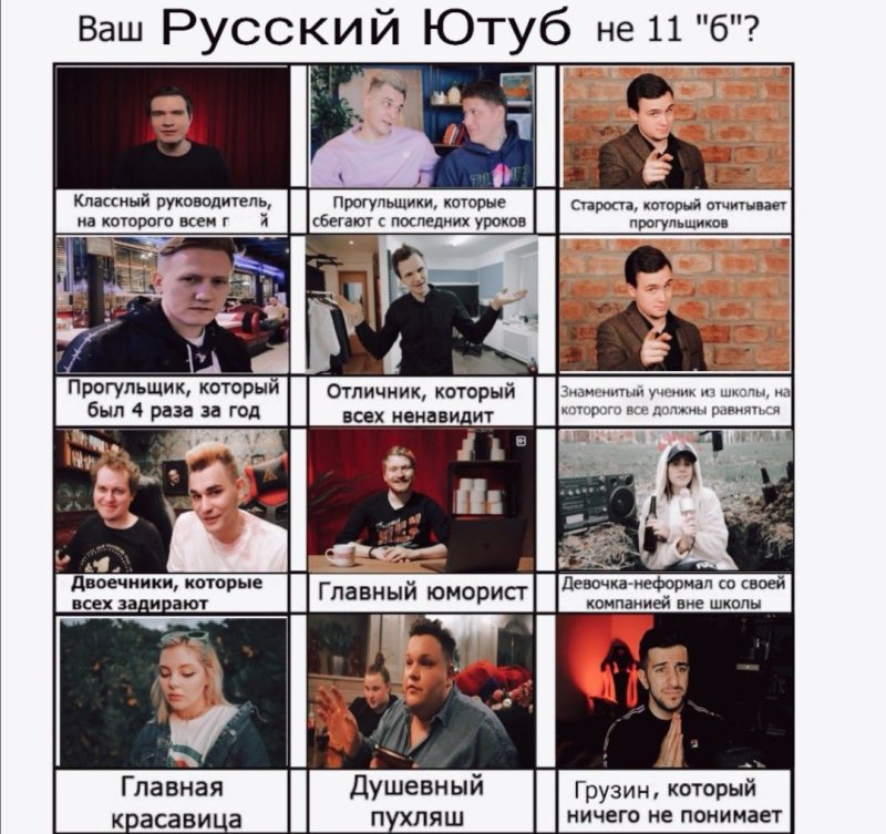 Мемы ваш случайно не