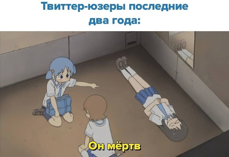Топ 10 смертей в аниме Мем