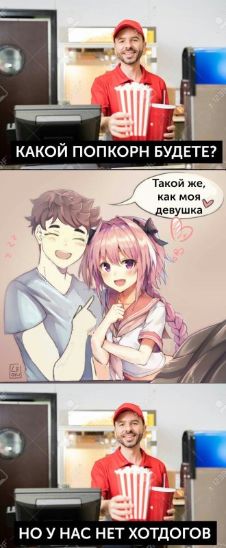 Шутки про трапов