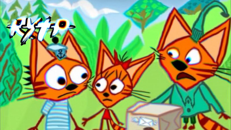 Приколы три кота RYTP