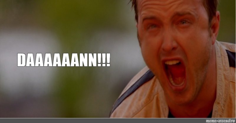 Кричащий человек