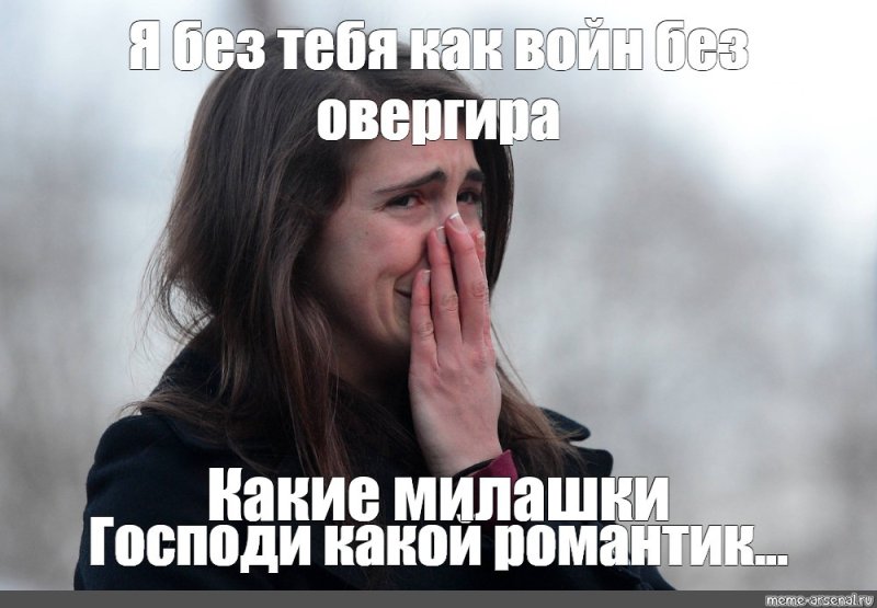 Мемы про бессонницу