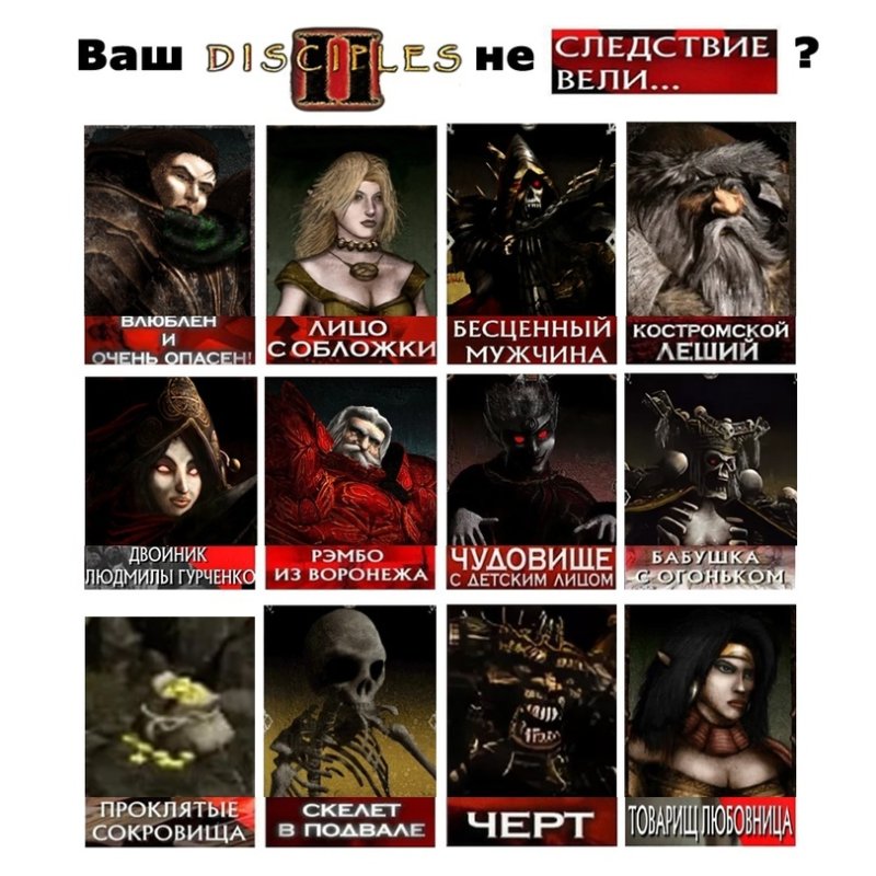 Костромской Леший следствие