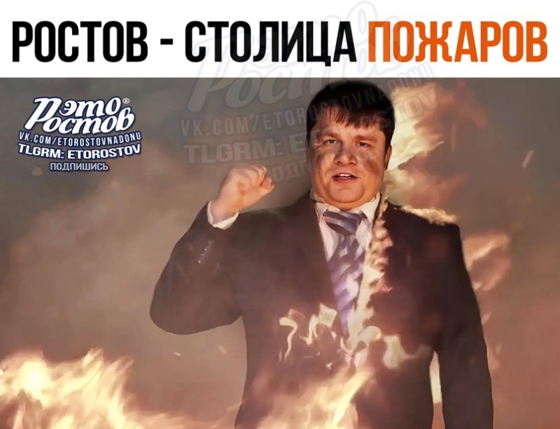 Харламов горит