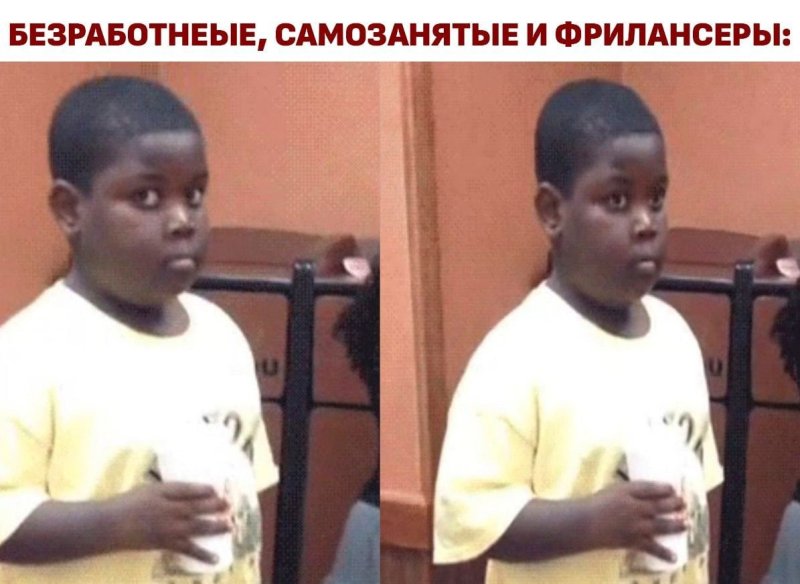 Черный мальчик Мем