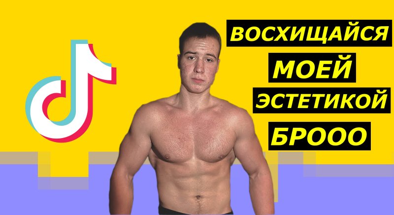 Данил Степанов Эстетика