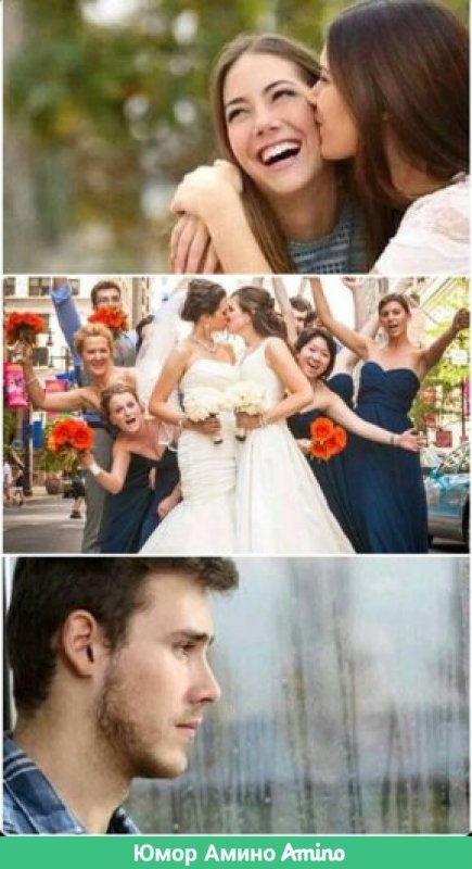 Мем парень оборачивается на девушку