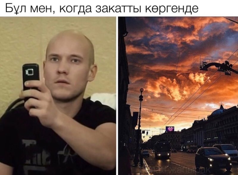 Человек фотографирует Мем