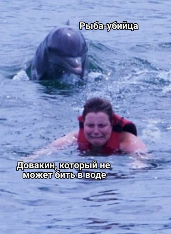 Девушка с рыбой