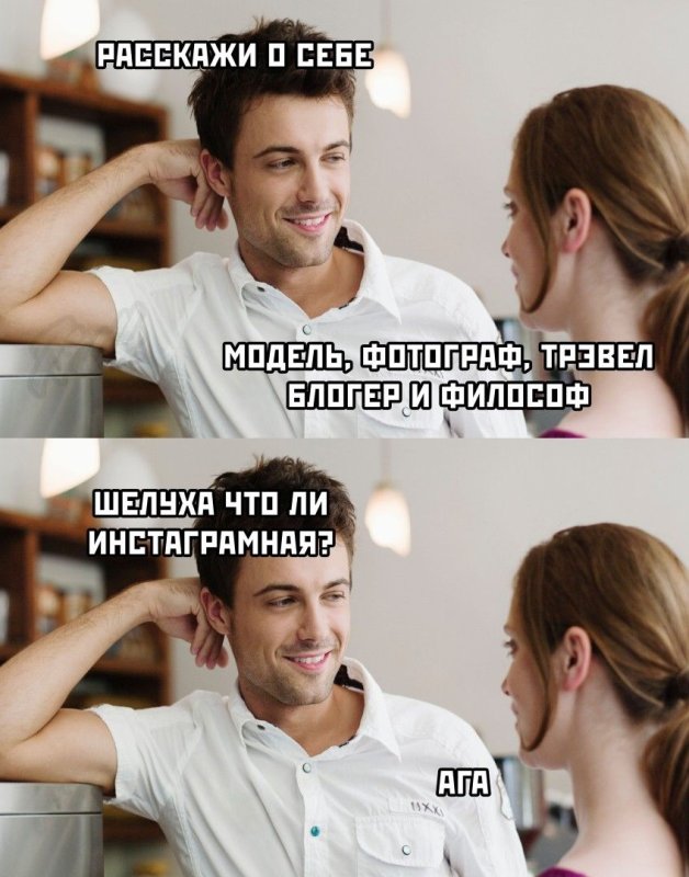 Мемы про дев