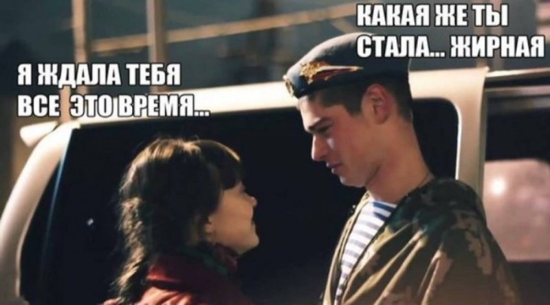 Дождалась парня из тюрьмы