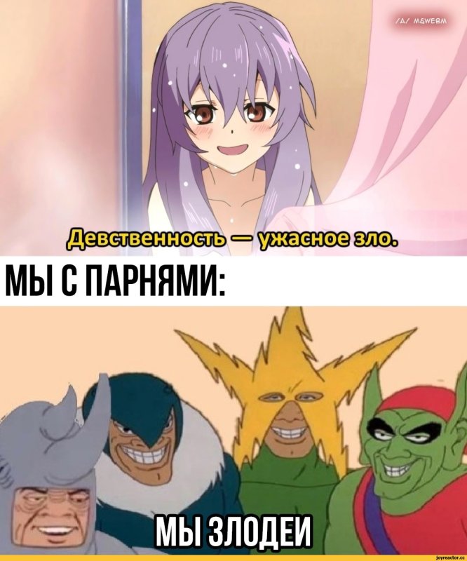 Аниме мемы 2022