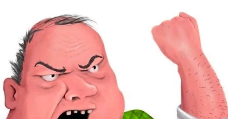 Мужик с кулаком