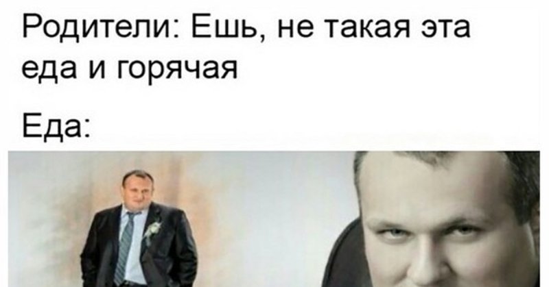 Мемы про романа