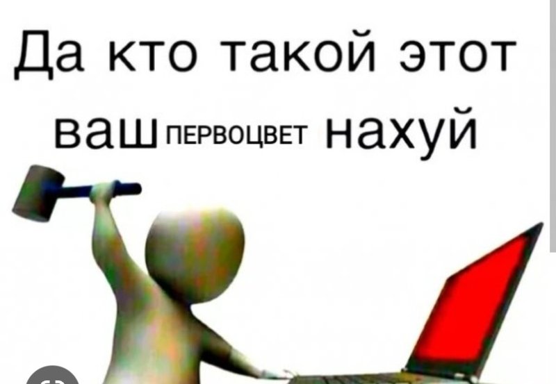 Да кто такой этот ваш шаблон