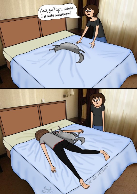 Прикольные кровати