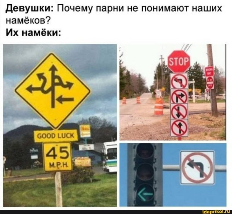 Парень не понимает намеков