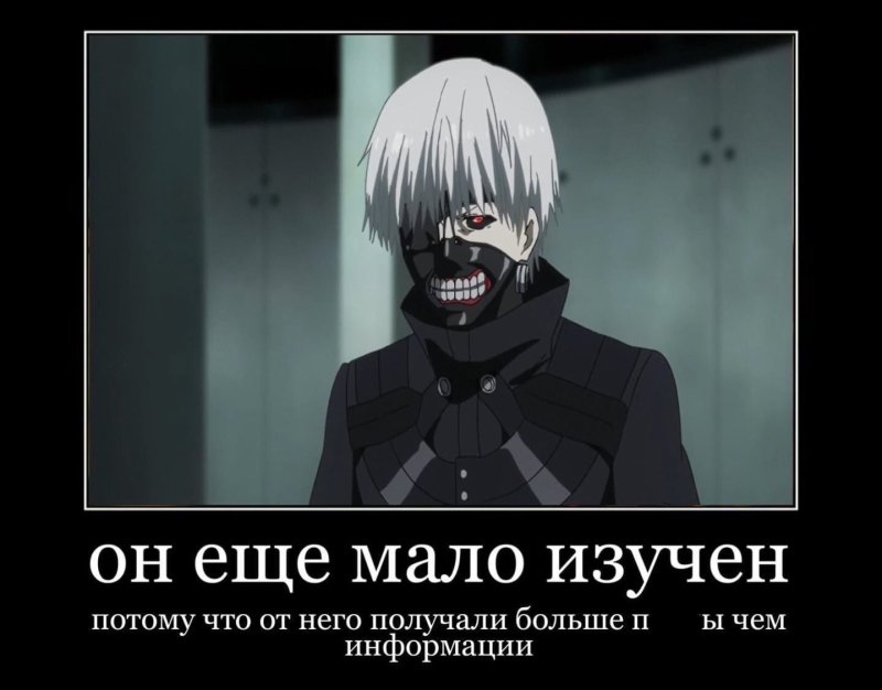 Канеки Кен дед инсайд 1000-7