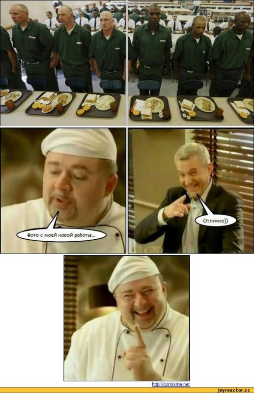 Приколы с поваром расистом