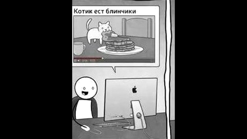 Кот ест блинчики