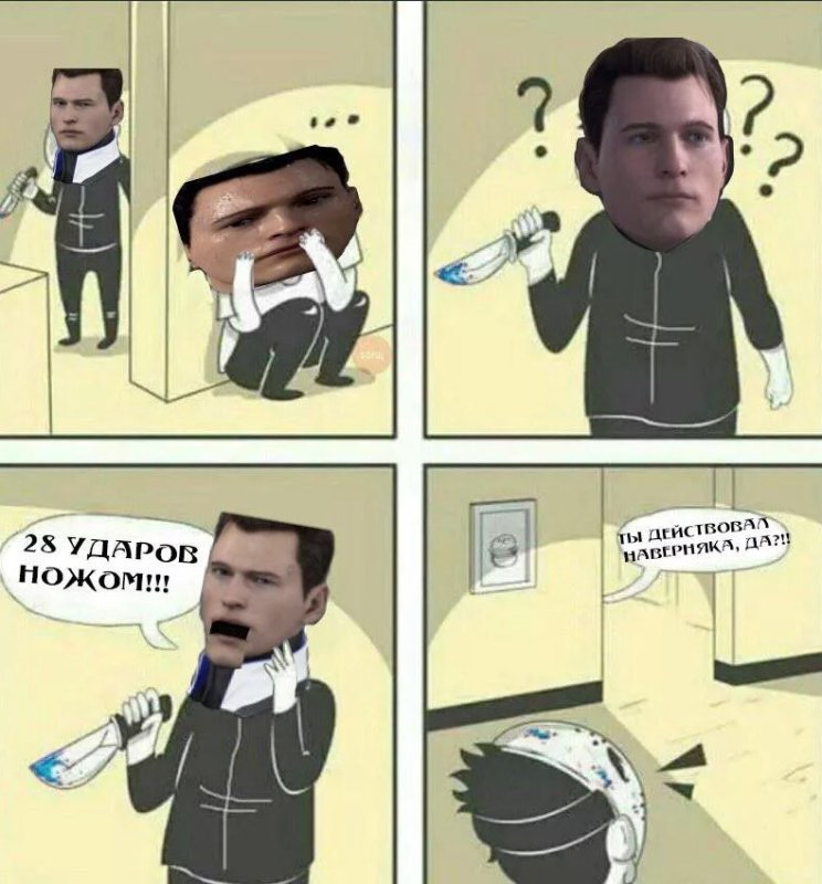 Detroit become Human Коннор 28 ударов ножом