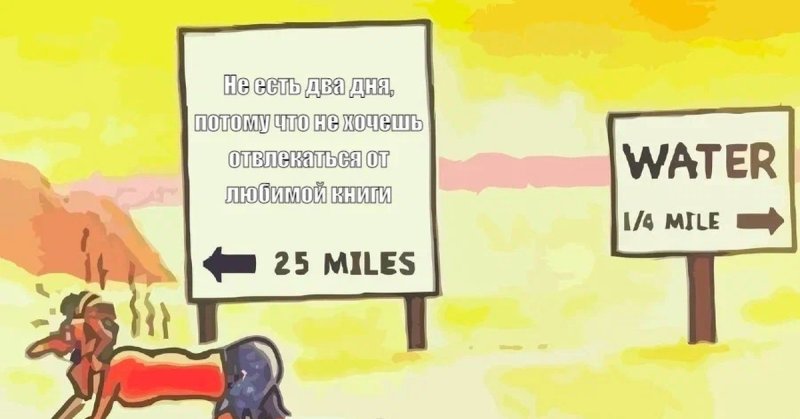 Пустыня Мем