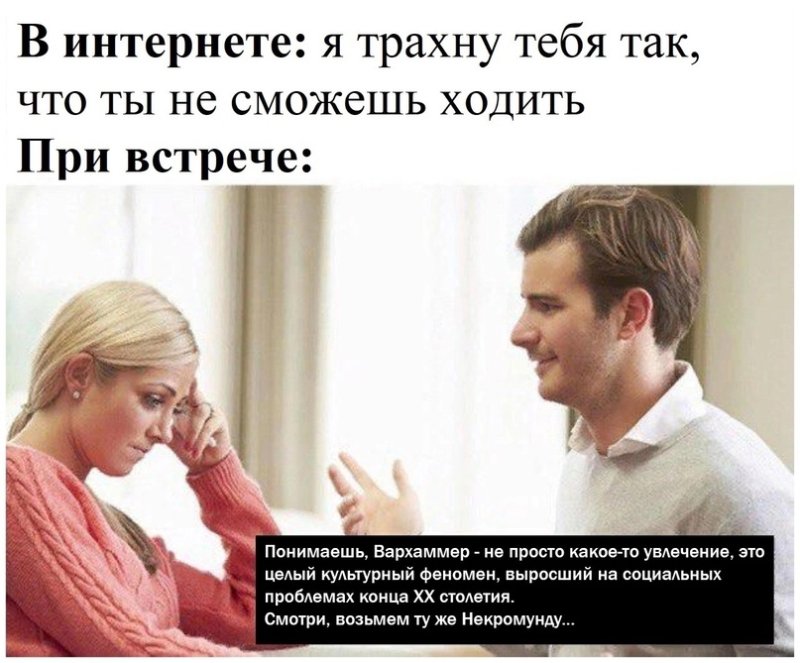 Я тебя так Выебу что ходить не сможешь