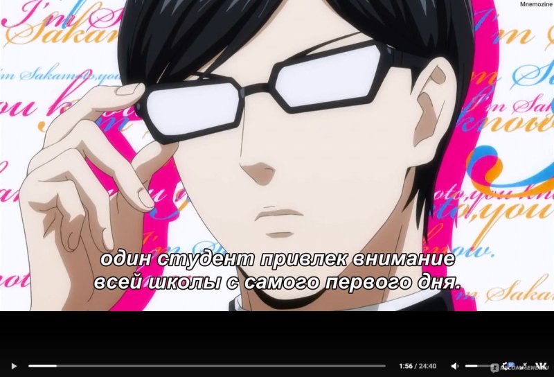 Сакамото кун