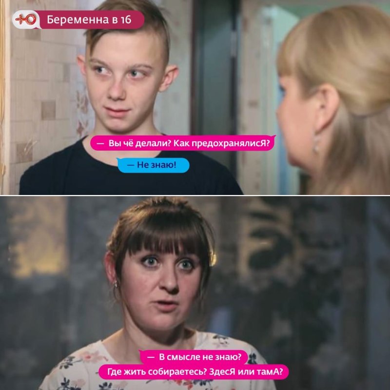 Беременна в 16 фото участниц