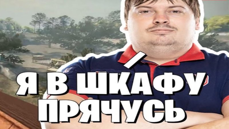 Dosia мемы