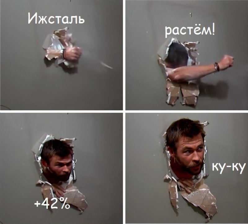 Крис Хемсворт Мем