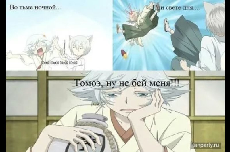 Очень приятно Бог приколы и шутки