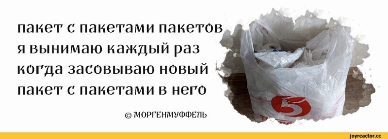 Пакет с пакетами санкции