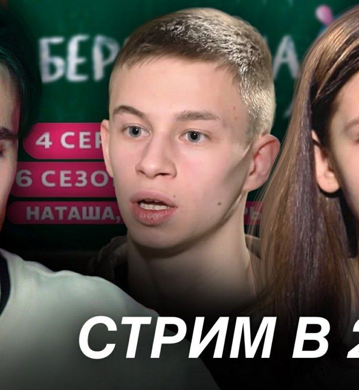 Наташа и Сережа беременна в 16 Краснотурьинск