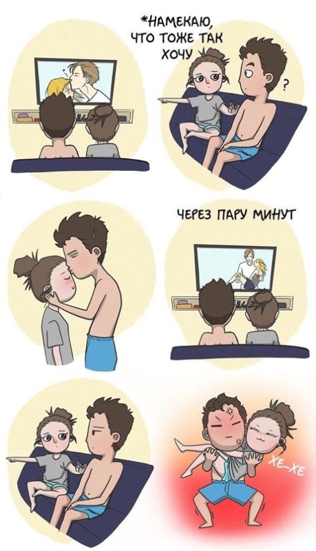 Смешные картинки прототношения