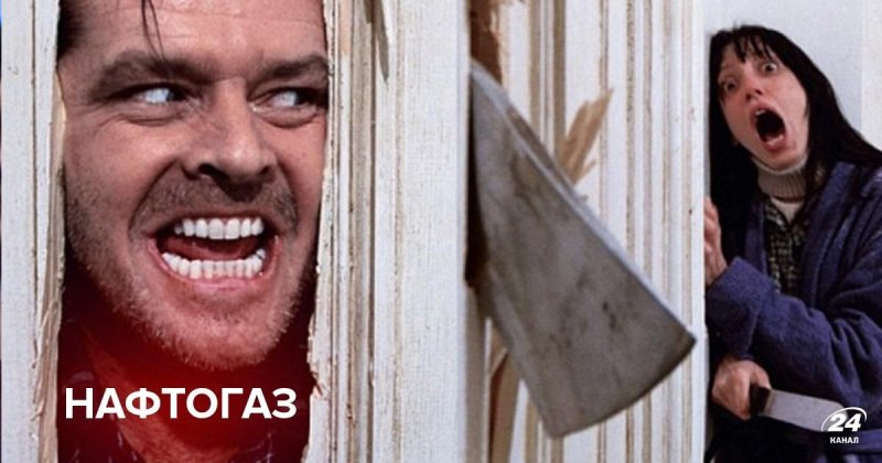 Сияние Джек Николсон с топором