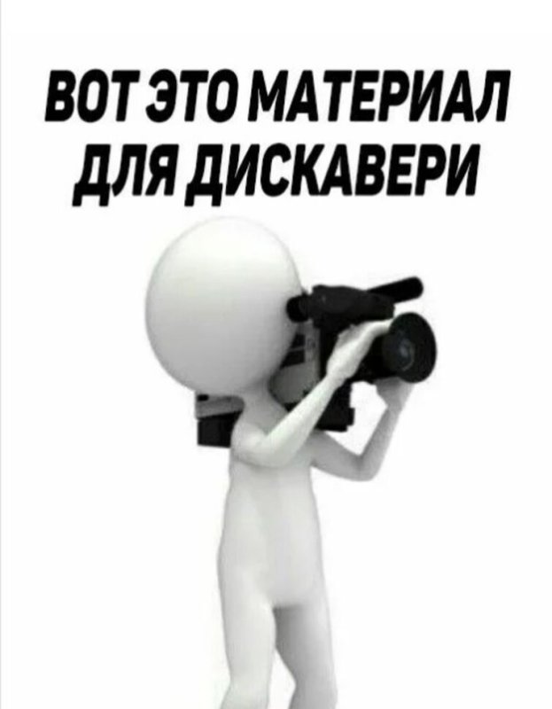 Мемы с белыми человечками