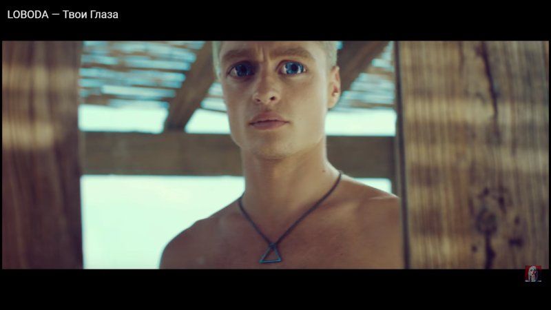 Твои глаза клип