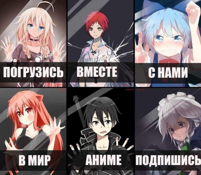 Аниме посты для групп