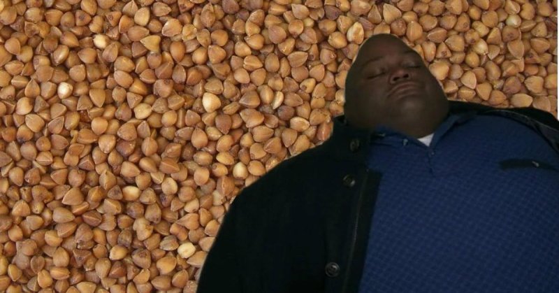 Много гречи